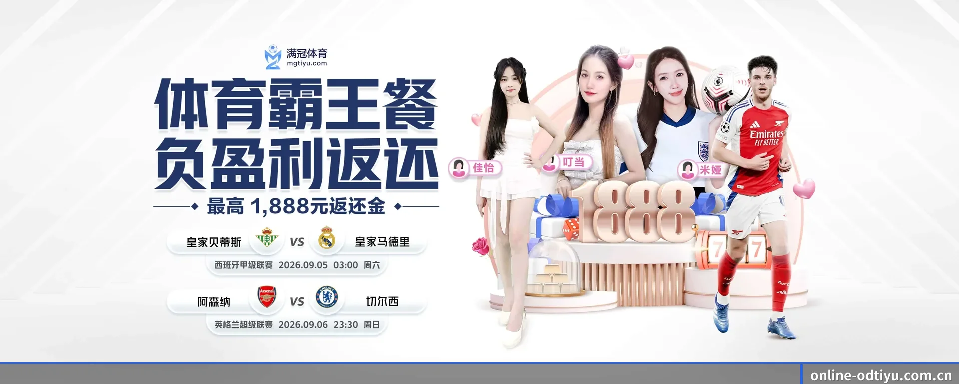 从得分速递到赛后的回顾的完整链路 - 多运动项目内容板块