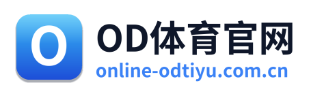 OD体育官网 Logo